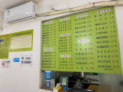 -老周记顺德双皮奶