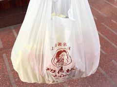 -功德林(南京西路店)