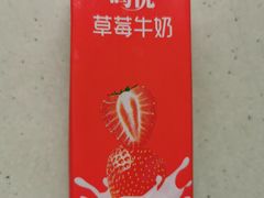 鸣优草莓牛奶-一鸣真鲜奶吧(益乐路店)