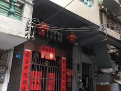 -海口骑楼小吃街