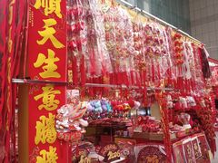 -西北轻工批发市场