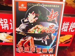 -百年神厨·地道川菜(清江西路店)