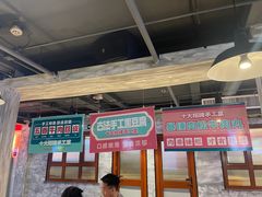 -牛市坎火锅(温州街店)