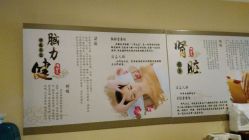 -唯伊美塑身美养连锁