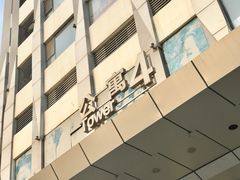 -万达广场(泰安泰山店)