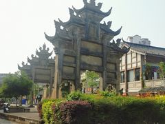 -南关石牌坊古镇