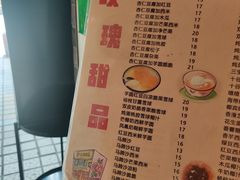 -玫瑰甜品(文明路店)