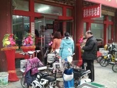 -春秋米粉老店(古城店)