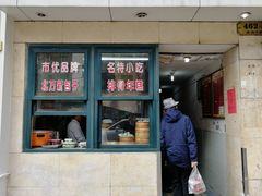 门面-北万新包子店(淮海店)