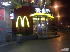 1-麦当劳