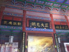 -开封府