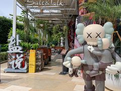 -盐说Salt Talk北美风味西餐厅(海上世界店)