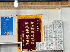 -阿叶羊杂碎(前进街店)