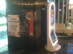 -春天国际影城(中庚漫游城杜比全景声店)