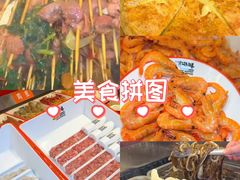 -言玖鲜火锅串串披萨自助(益田假日店)
