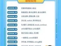 -童程童美·信息学竞赛·机器人编程·少儿编程(通州万达校区)