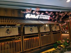 门面-九畋町和牛黑牛烤肉料理(三里屯3·3大厦店)