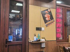 -彭记铁锅肥肠(东四总店)