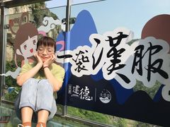 -大慈岩风景区