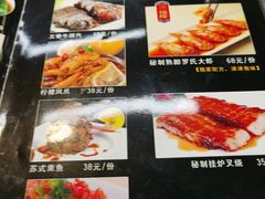 -方荣糊涂菜馆(湖北路店)