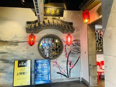 -东道煮牛肉火锅(东盛大街店)