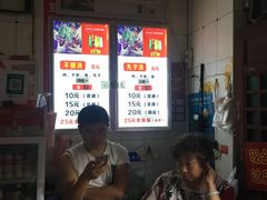 -高记清香园绝味不翻汤