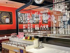-八合里潮汕鲜牛肉火锅(惠州华贸店)
