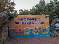-厦门方特东方神画