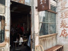 -紫阳古街
