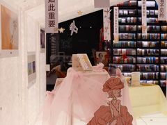 -PAGEONE(北京坊店)