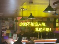 -你又瘦了小酒馆(奥体店)