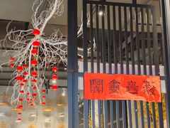 -水木苼 蔬食料理