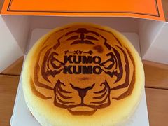 -KUMO KUMO甜品·冰淇淋(深圳壹方城店)