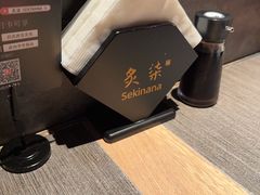 -炙柒Sekinana·精致日料(合生汇店)