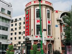 -老杨家熟食店