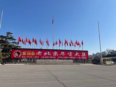 -中国农业博物馆