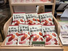 -宝珠奶酪(长宁金虹桥店)