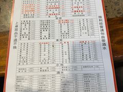 -化龙桥九宫格火锅(清水河店)