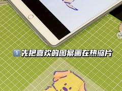 -天河领展广场