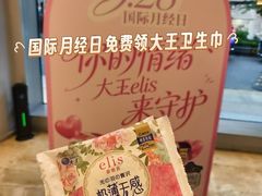 -上海来福士广场