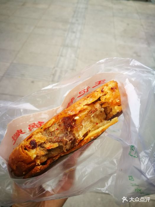 王记特色锅魁-牛肉锅盔图片-成都美食-大众点评网