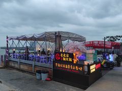 -望海观澜海景音乐餐吧(帆船基地店)
