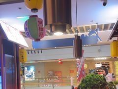 -谷牛日式烤肉(宝山U天地店)