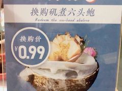 -江左尚白日本料理(万象城店)