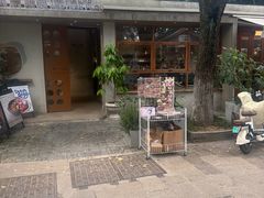 -像素研食The pixlab (皮市街店)