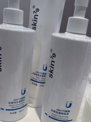 -skin79皮肤管理中心