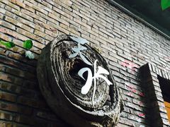 门面-天水蔬食料理(树德之光店)