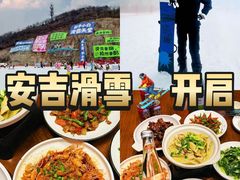 -食光慢宴·安吉土菜馆