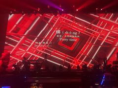 -赤红音乐现场(浦东金桥路店)