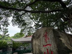 -乌山风景区